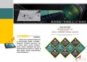 大隨視覺(jué) 一站式商業(yè)視覺(jué)解決方案專(zhuān)家