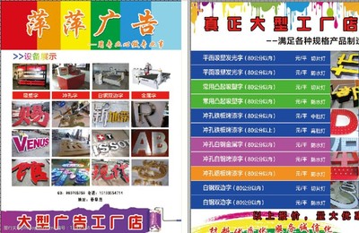 廣告彩頁(yè)圖片設(shè)計(jì) 視覺(jué)營(yíng)銷(xiāo)的藝術(shù)與策略